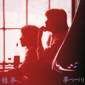 黄男同瑟瑟视频
