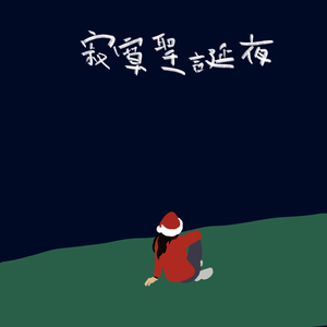 黄男同瑟瑟视频
